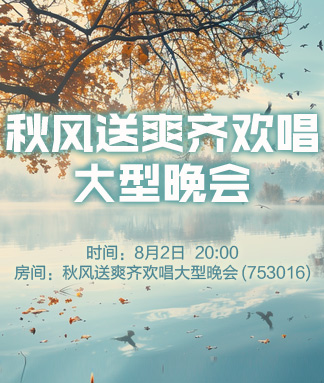 莲叶🎤V娱热点