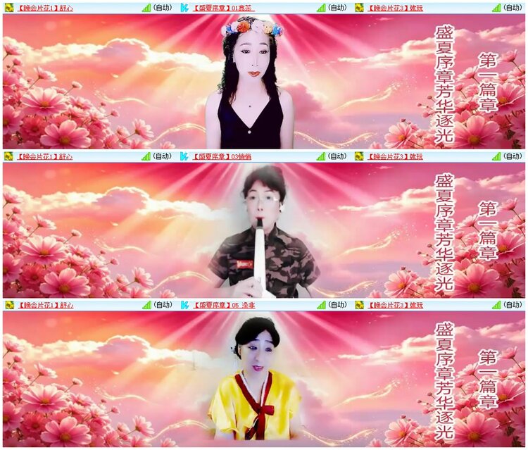 漂泊🎤V娱热点