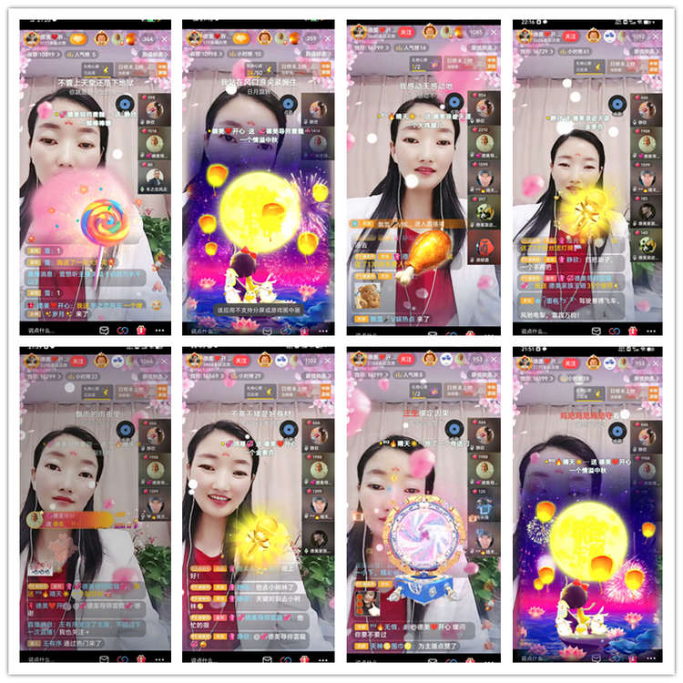 飘雪🎤V娱热点