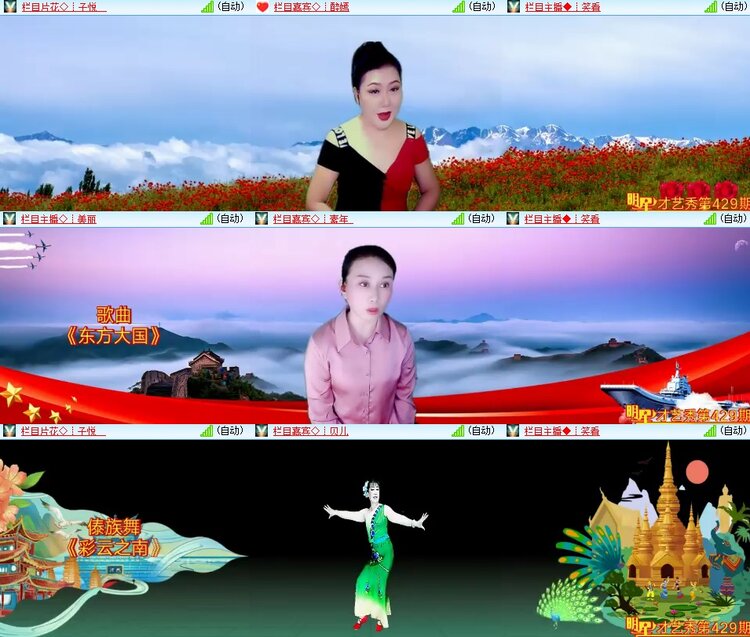 柠檬🎤V娱热点