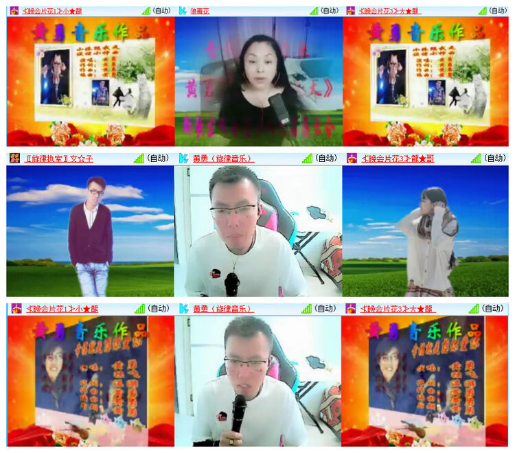 沛滢🎤V娱热点