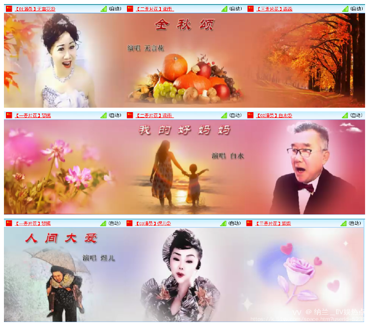 纳兰＿🎤V娱热点