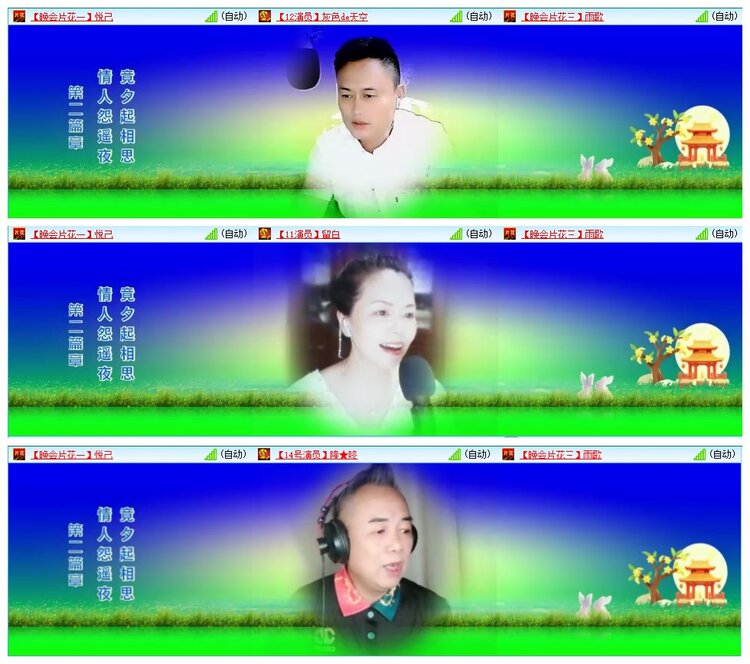 墨馨儿🎤V娱热点