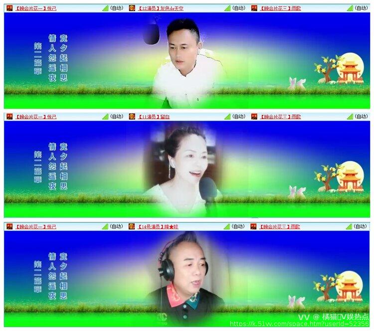 橘猫🎤V娱热点