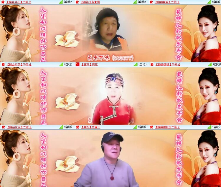 云中云🎤V娱热点