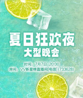 清寒🎤V娱热点