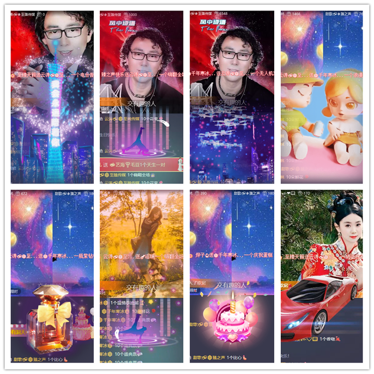 飘雪🎤V娱热点