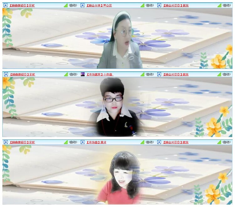 凡人🎤V娱热点