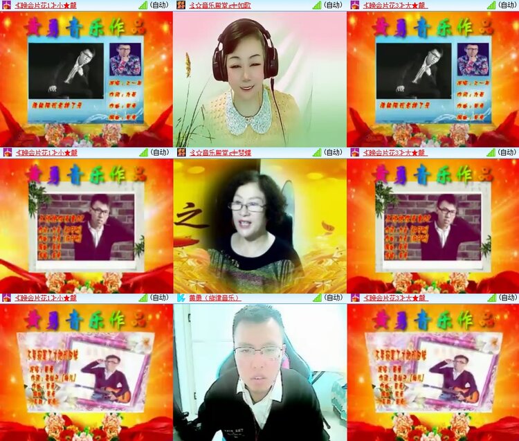 柠檬🎤V娱热点