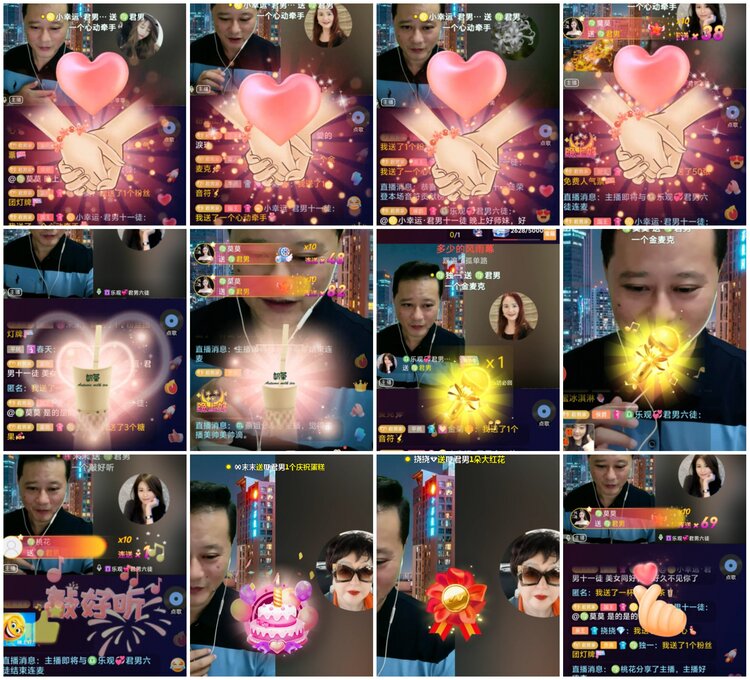 凡人🎤V娱热点