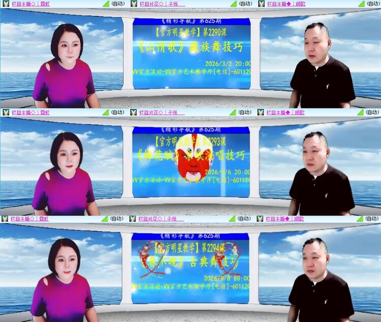 思点🎤V娱热点