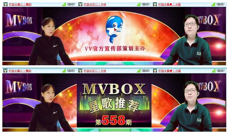 惜缘🎤V娱热点