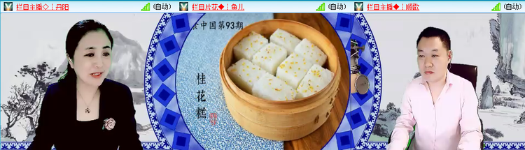 思点🎤V娱热点