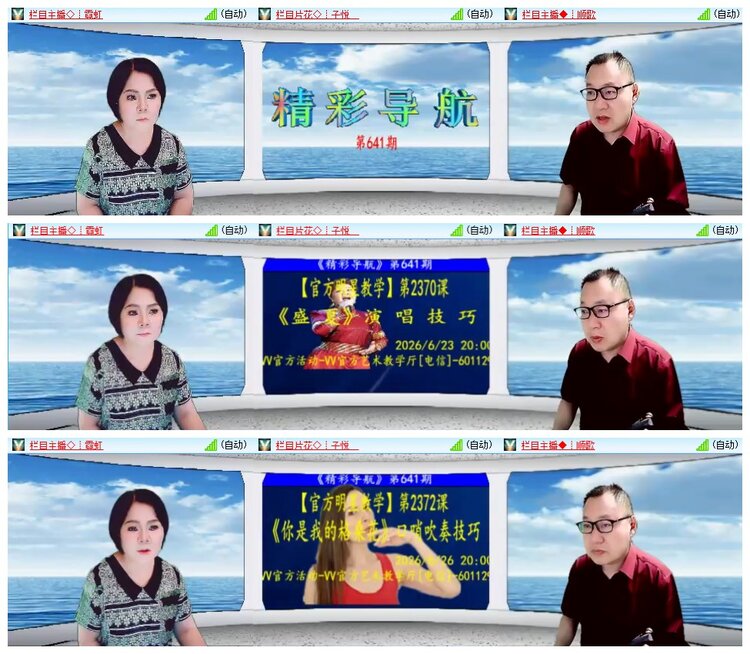 南风🎤V娱热点