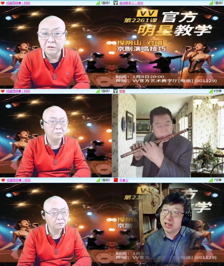 浓茶🎤V娱热点