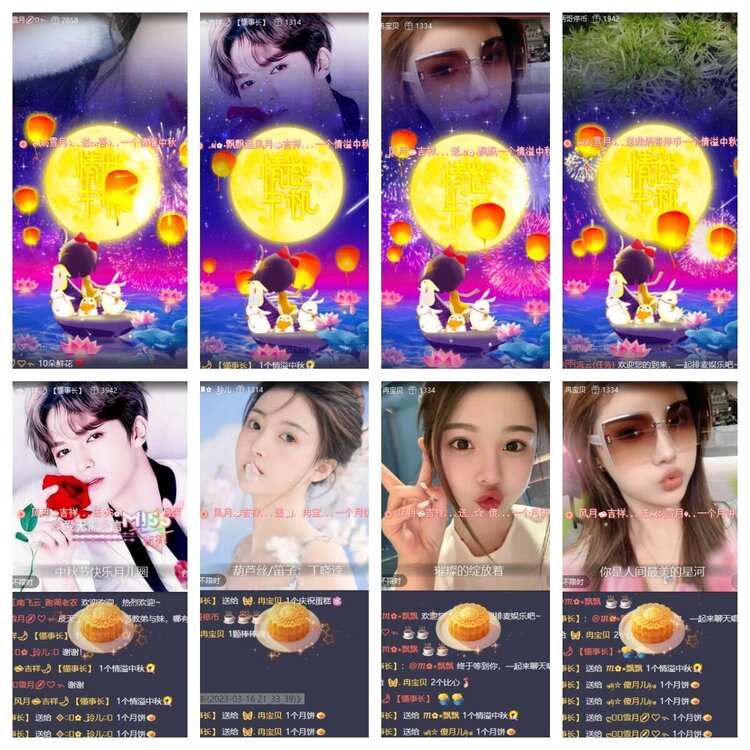 浓茶🎤V娱热点