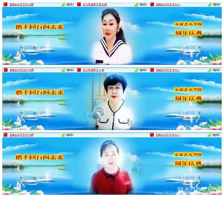 阿呆🎤V娱热点