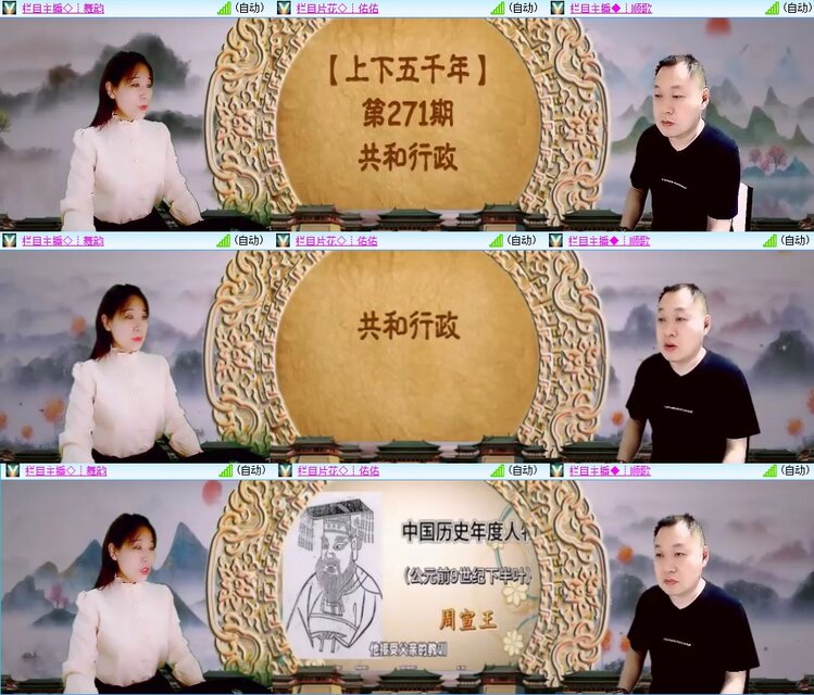 安然🎤V娱热点