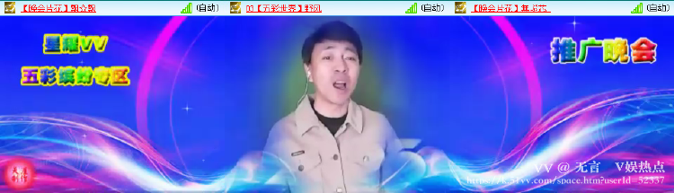 无言🎤V娱热点