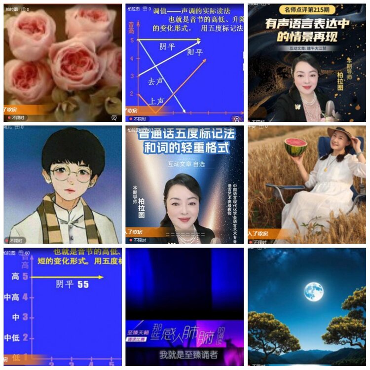 漂泊🎤V娱热点