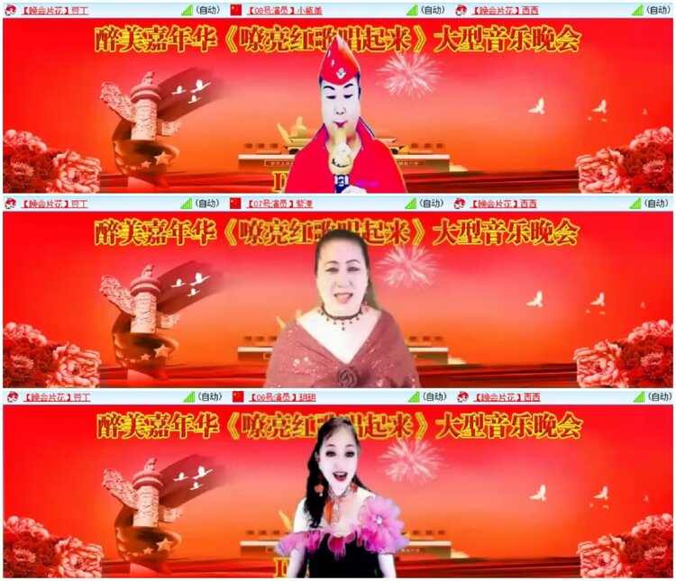 淡然🎤V娱热点