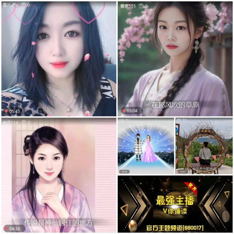 无言🎤V娱热点