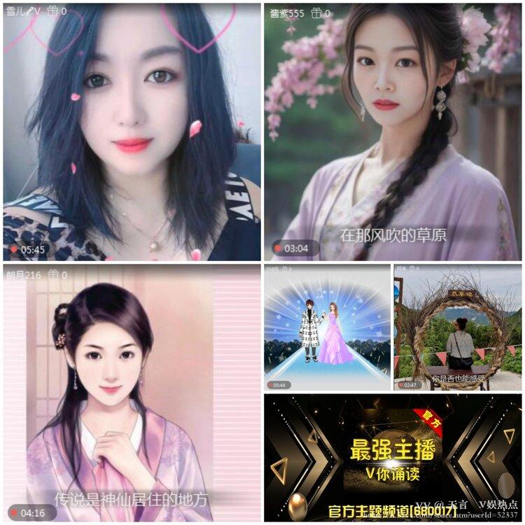 无言🎤V娱热点