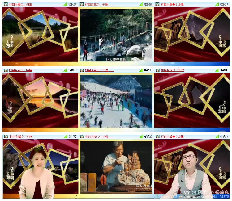 阿呆🎤V娱热点