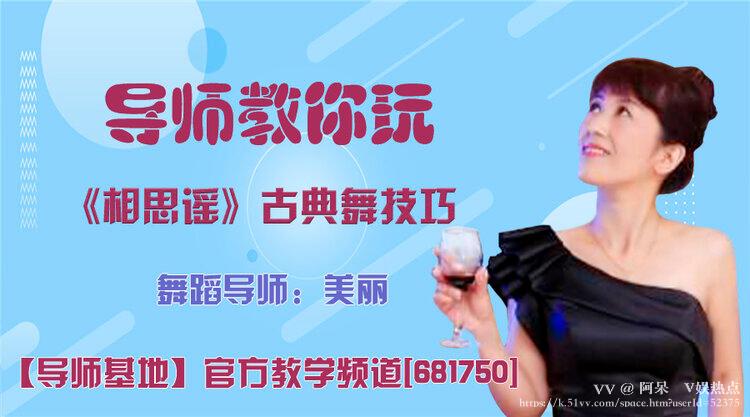 阿呆🎤V娱热点