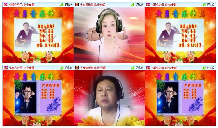 凡人🎤V娱热点