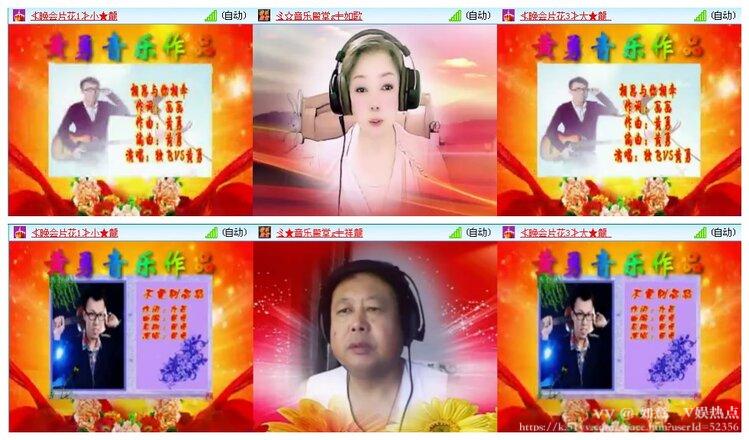 如意🎤V娱热点