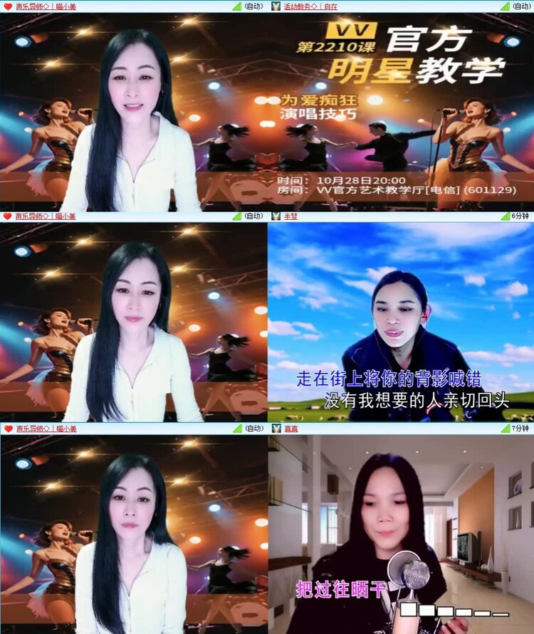 浓茶🎤V娱热点