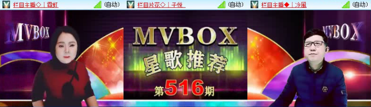 落雪🎤V娱热点