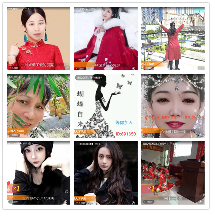 听云🎤V娱热点