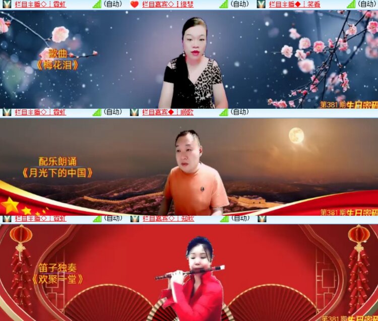 心玫🎤V娱热点