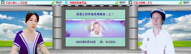 愉悦🎤V娱热点