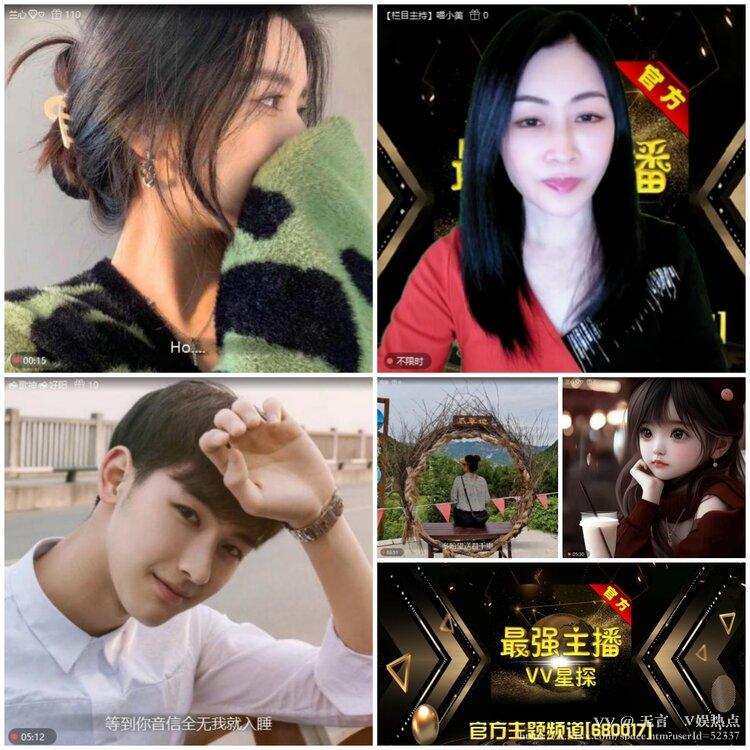 无言🎤V娱热点