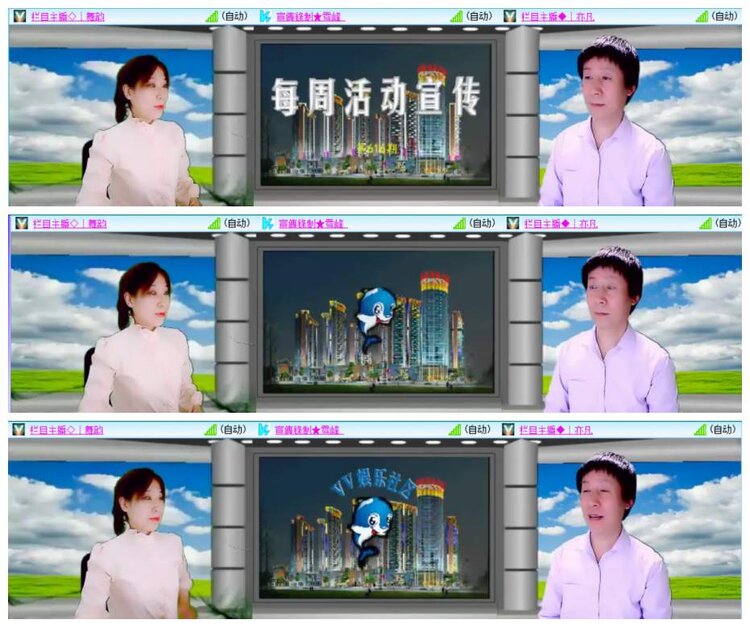 惜缘🎤V娱热点