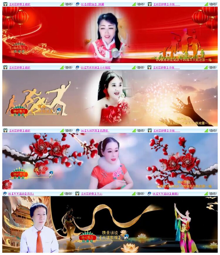 南风🎤V娱热点