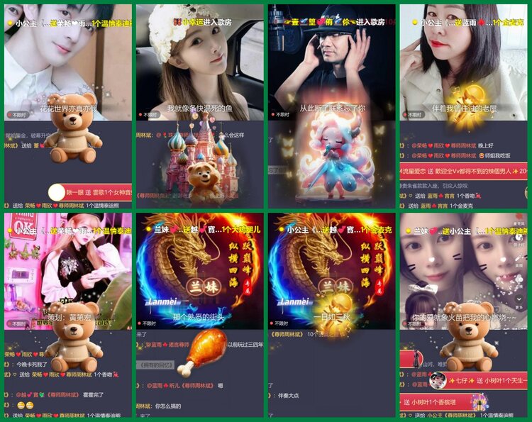 柠檬🎤V娱热点