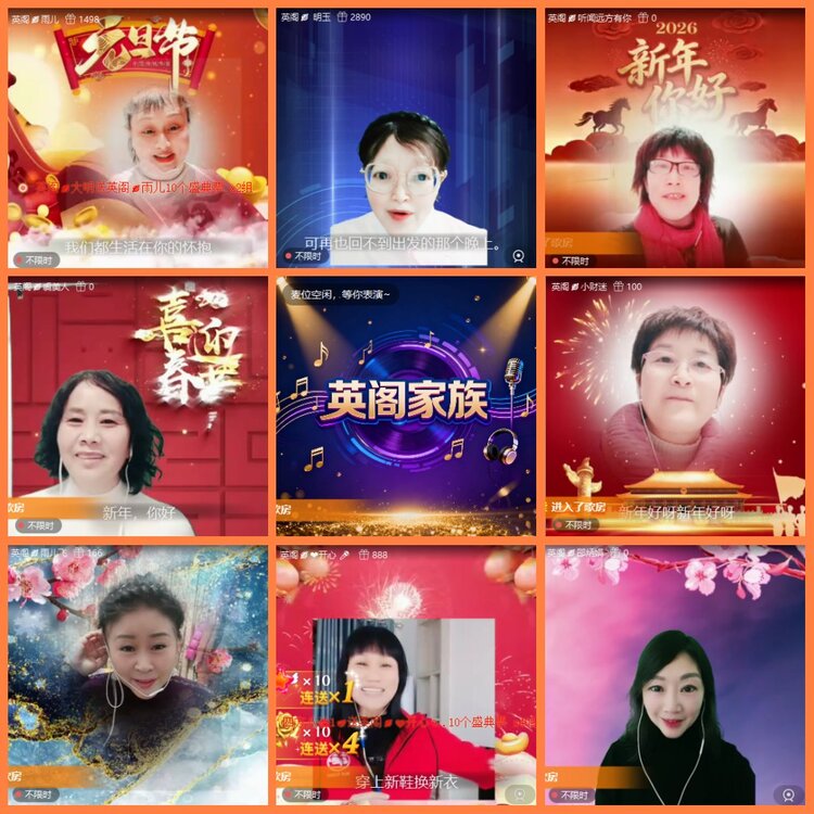 安然🎤V娱热点