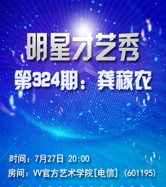 流云🎤V娱热点