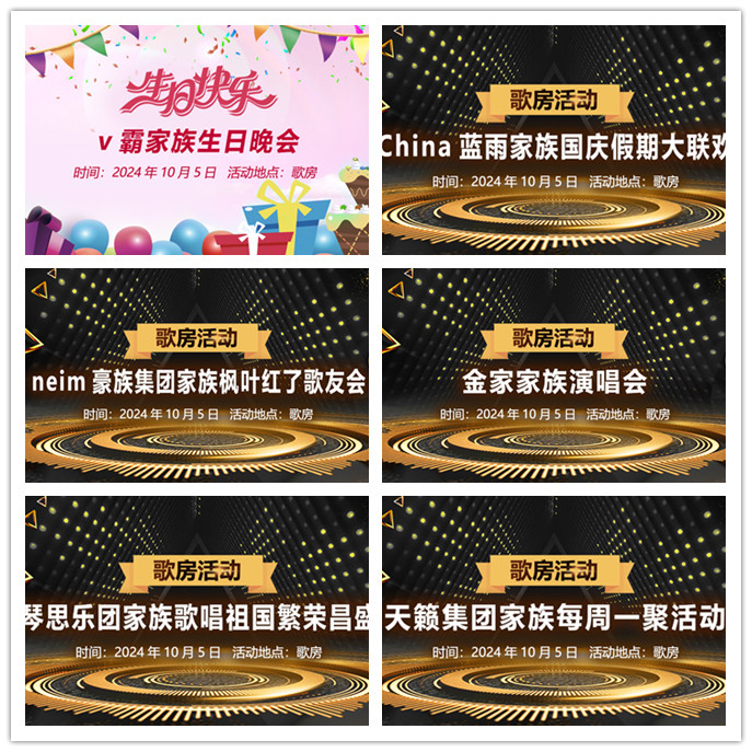 听云🎤V娱热点