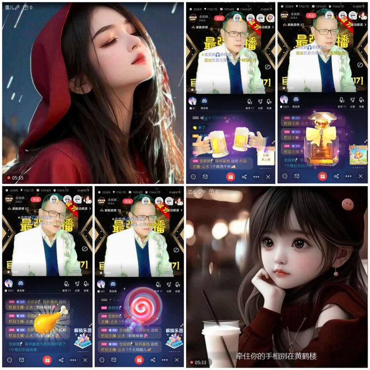 无言🎤V娱热点