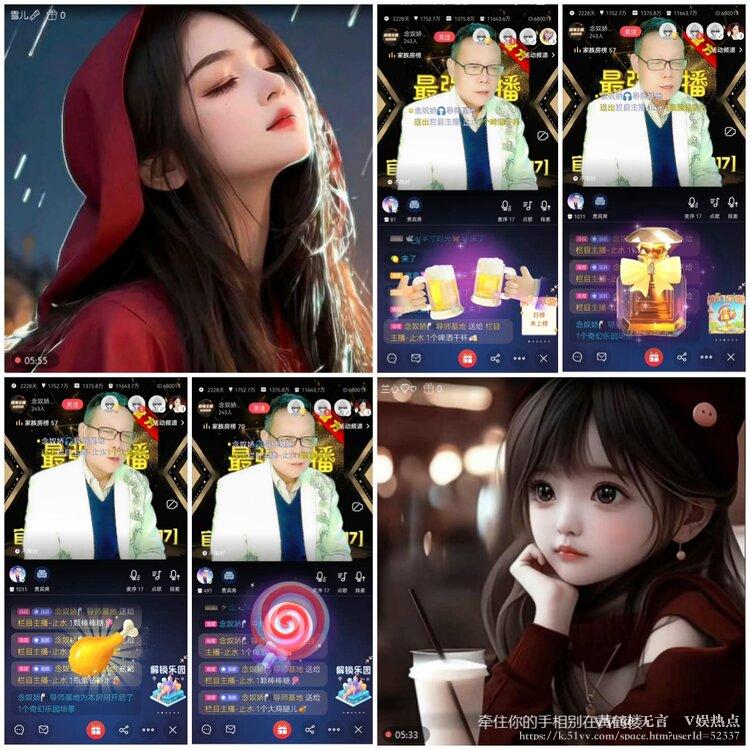 无言🎤V娱热点