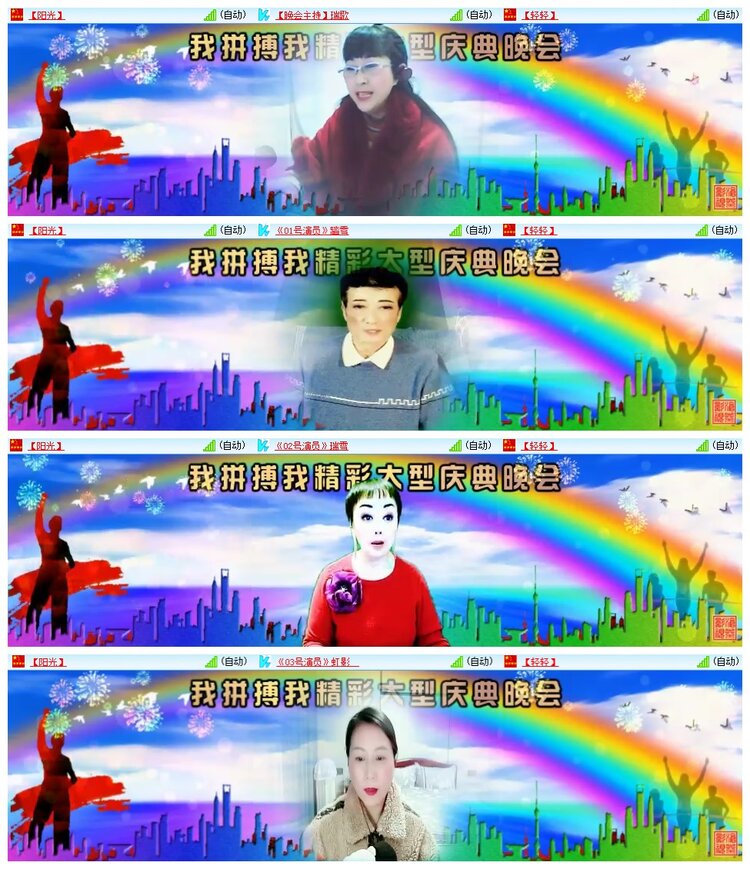 南风🎤V娱热点