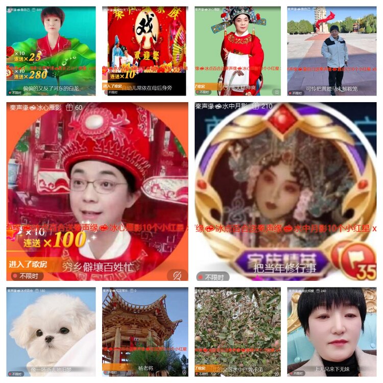 飞翔🎤V娱热点