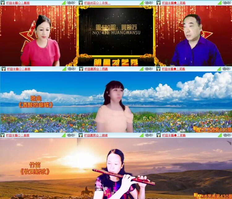无言🎤V娱热点
