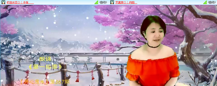 无言🎤V娱热点