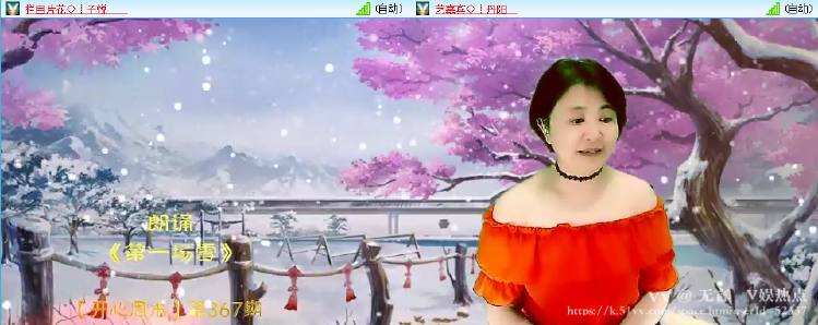 无言🎤V娱热点